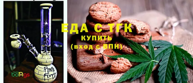 Canna-Cookies конопля  Артём 