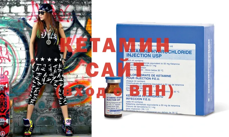 сколько стоит  Артём  Кетамин ketamine 