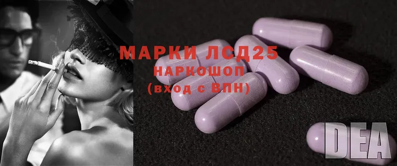 LSD-25 экстази кислота  Артём 