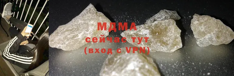 закладки  Артём  hydra   МДМА crystal 